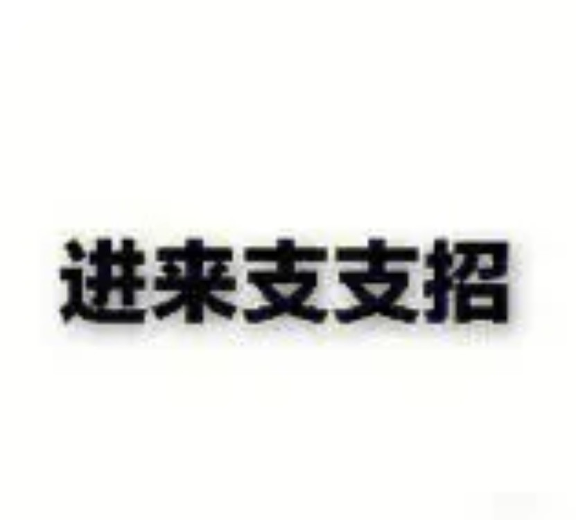 刚我同事打电话给我，问我怎么办？他今年52岁，二婚已经6年了，自己辛辛苦苦攒钱