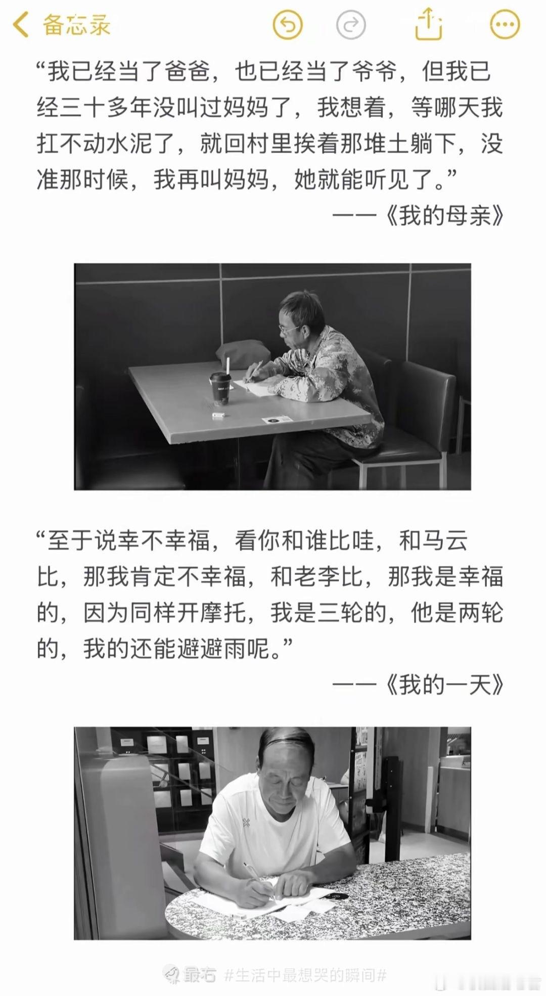 《苦难是文学的沃土》在此刻具像化​​​