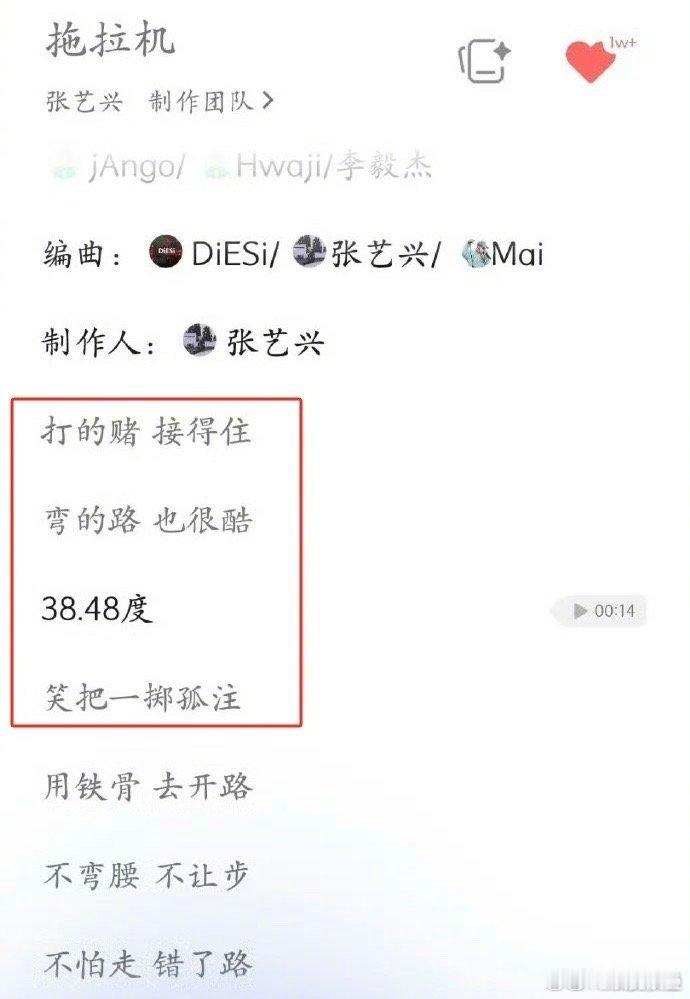 人家都一番票房，想秀就秀阿没毛病[doge]​​​