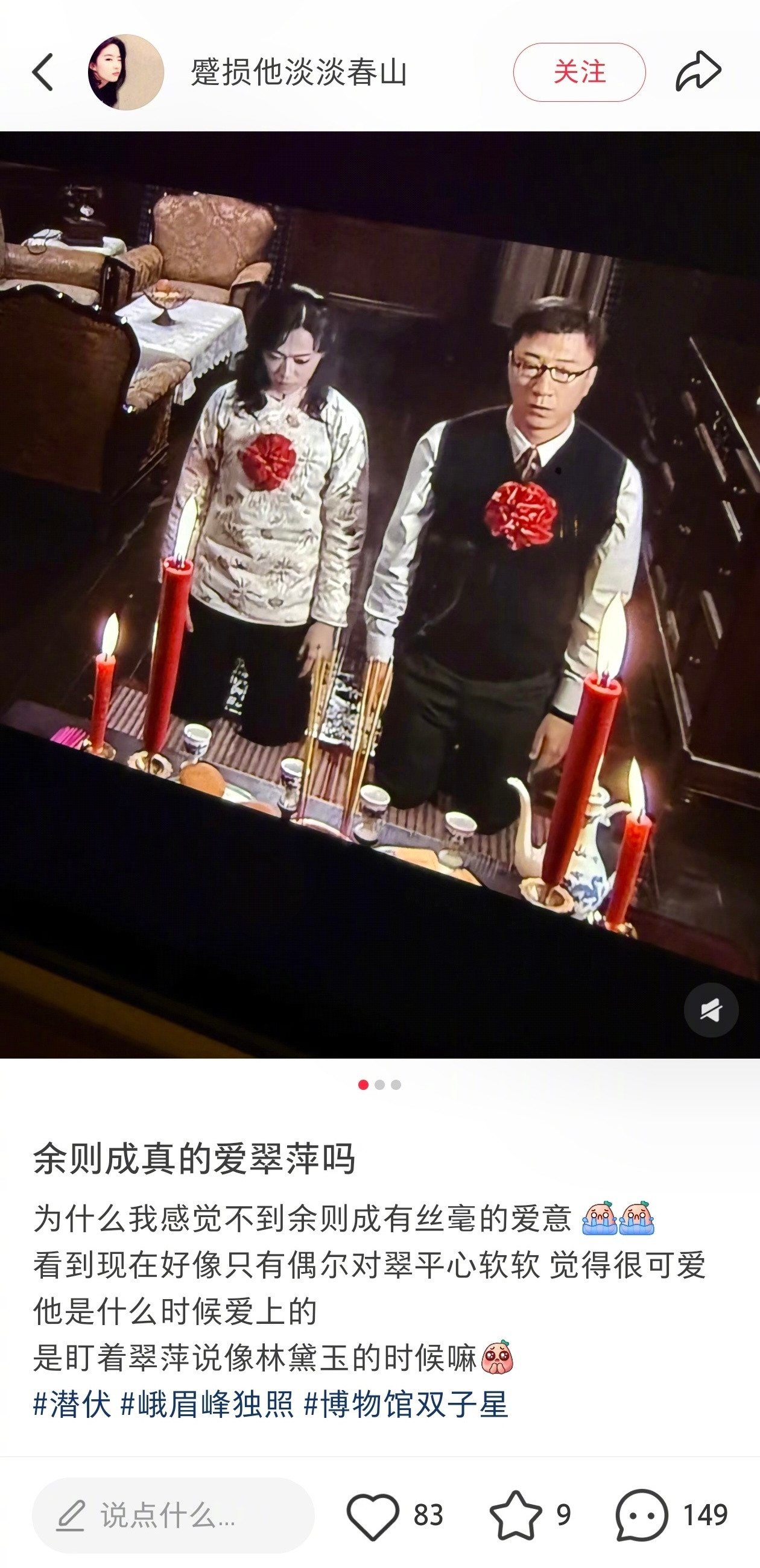 我在地铁上发出一声爆笑。