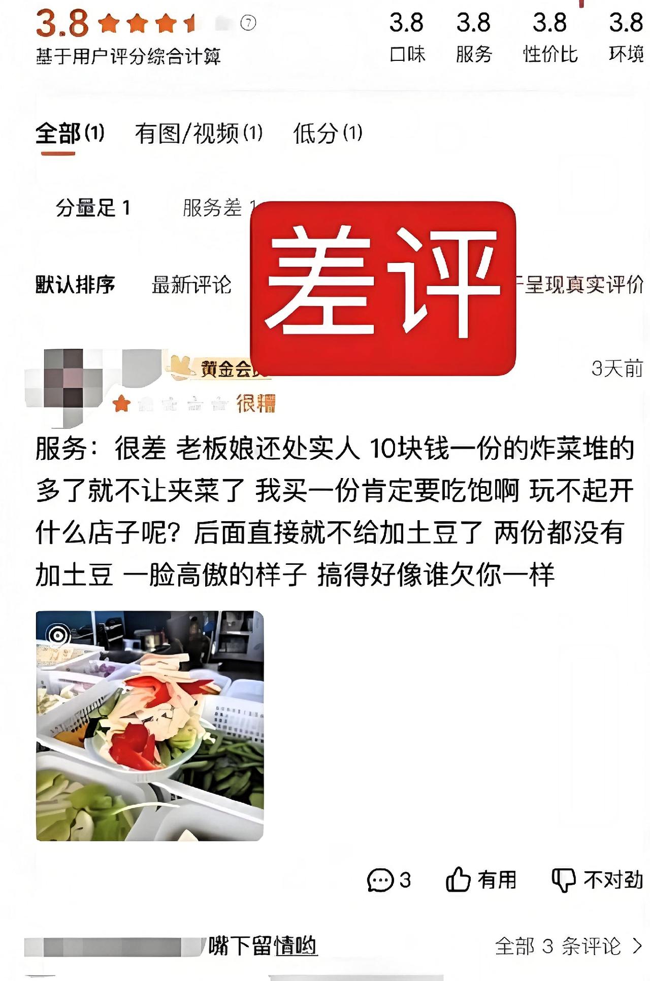 四川宜宾，一位33岁的炸串摊主走了。她用最决绝的方式，回应了一份10元炸菜引