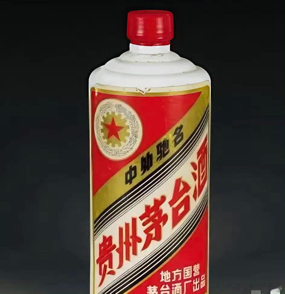 什么是通货膨胀？1980年，一瓶茅台只需8元，在当时一般人买不起；1990年，茅