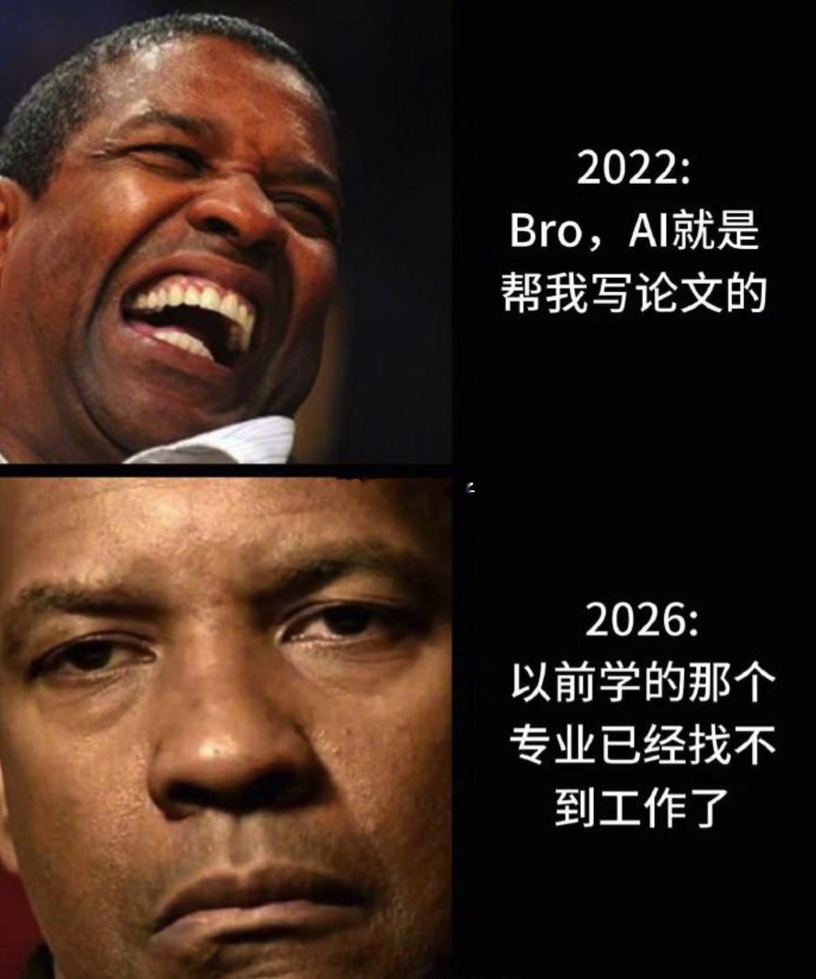 “梦中惊醒忽坐起，却疑身是昨朝人”