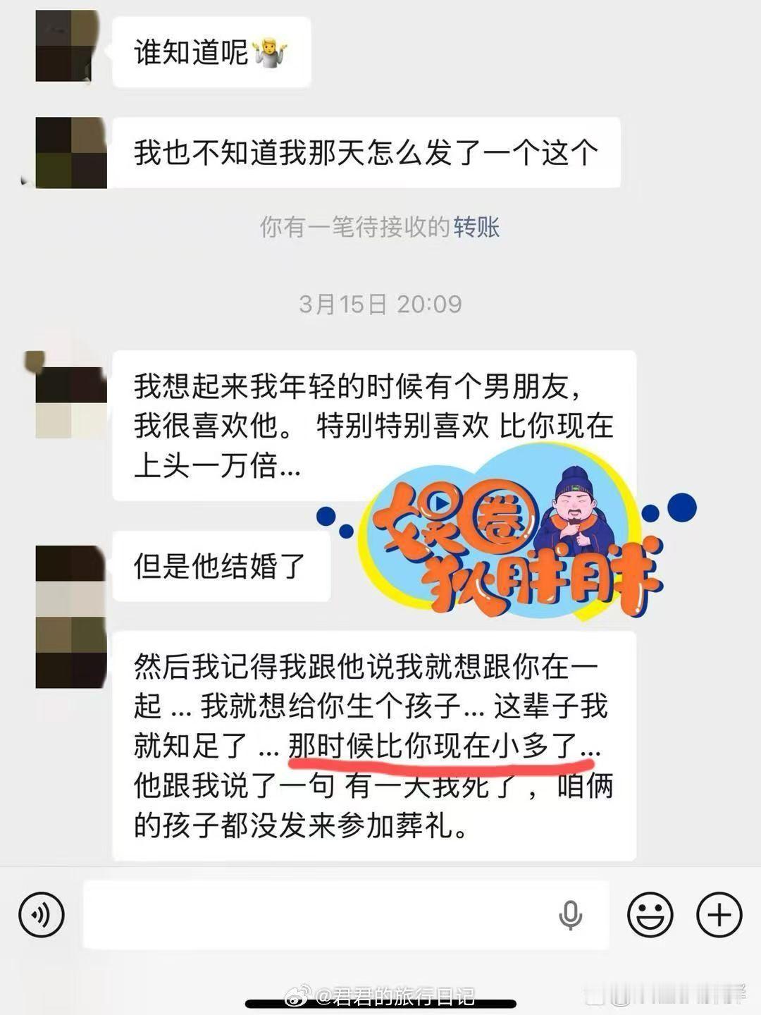 曝张婉婷曾介入高云翔和董璇婚姻曝张婉婷曾介入高云翔和董璇婚姻，出轨这种长相的？