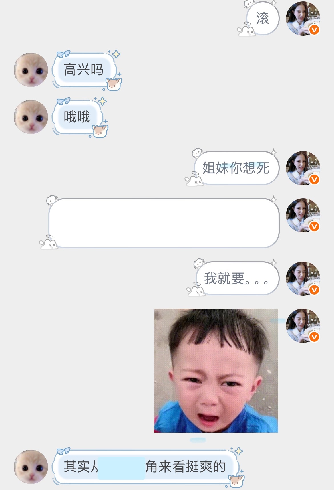 人类的悲欢并不相通