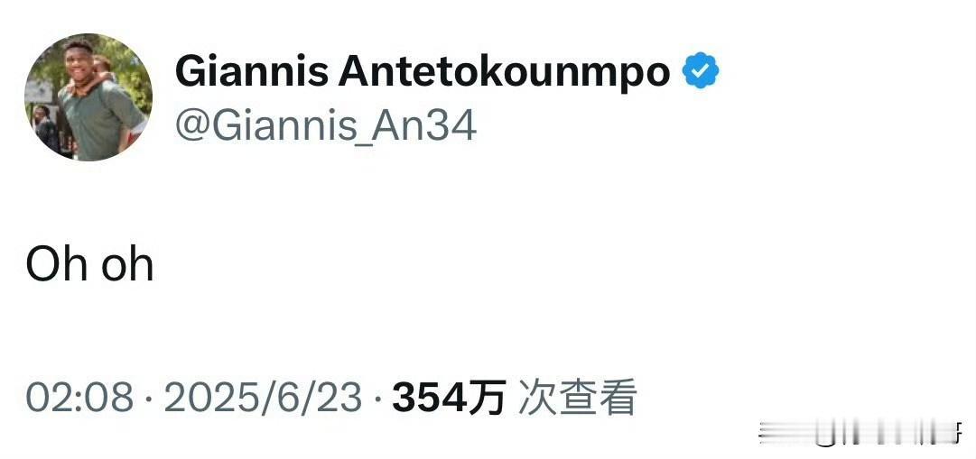 字母哥对杜兰特的交易感到震惊！！！今天凌晨，火箭和太阳迅速的完成交易也是让很