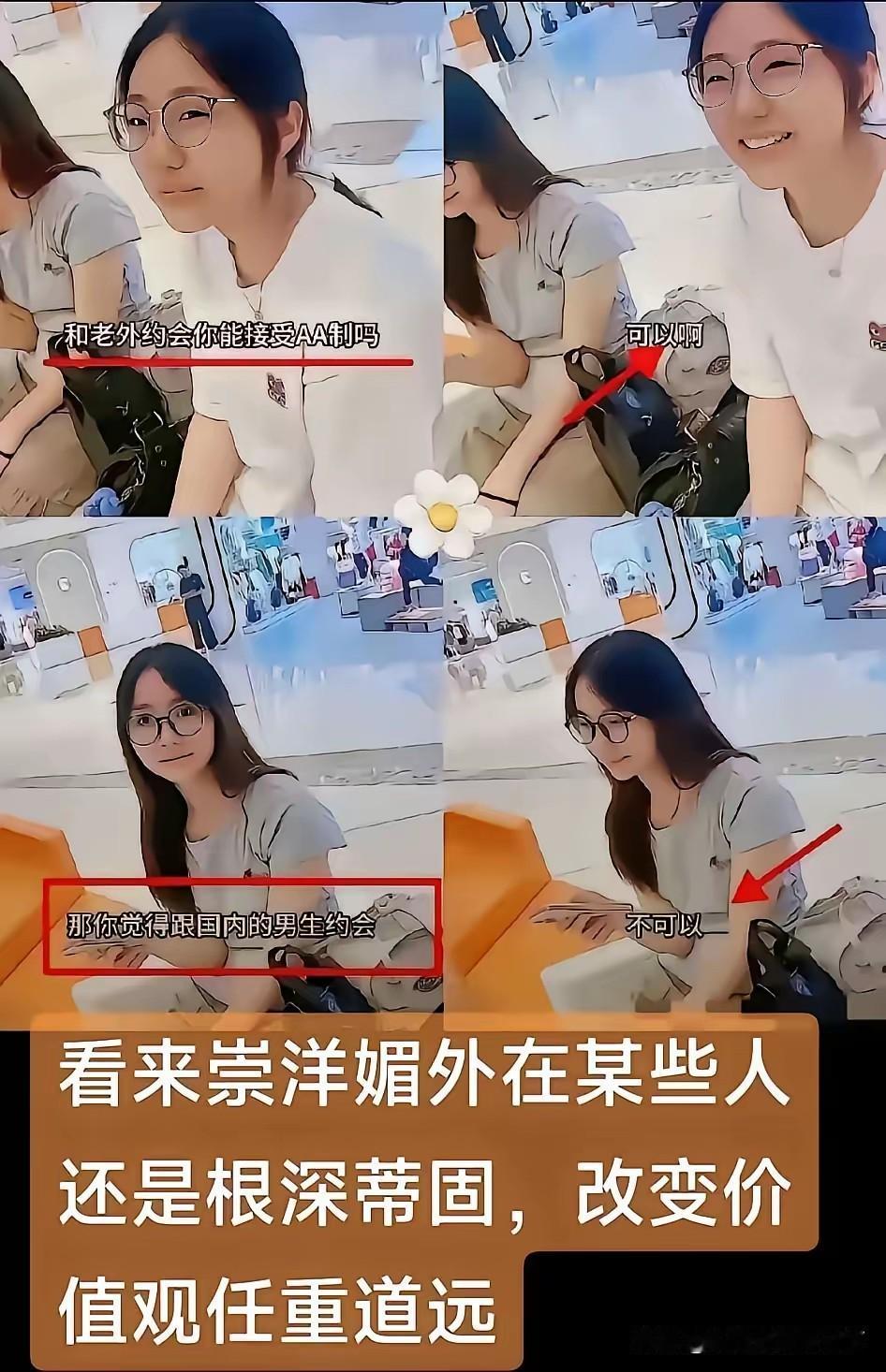 抖音上出现了一些情况，要把秋天的奶茶改为辰尿，有助于公平合理！