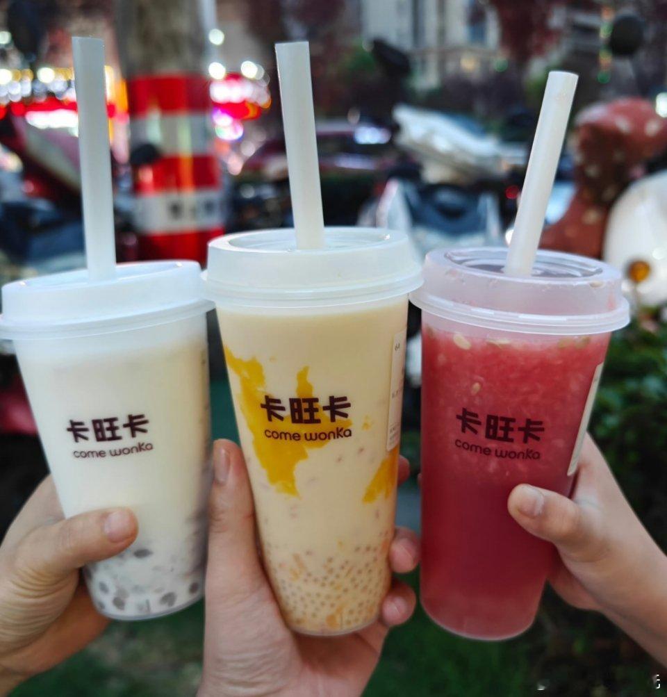 没必要…奶茶我有七不喝偶尔喝还是可以的[doge]​​​