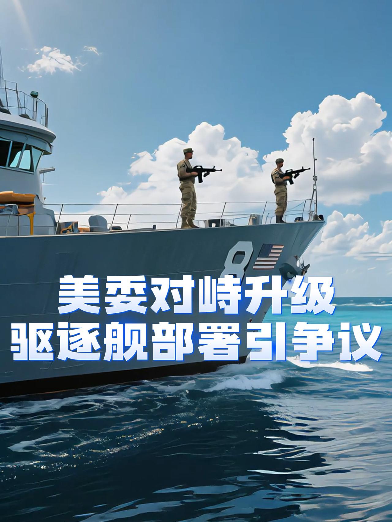 联合国紧急会议炸锅！中国火力全开痛批美国，拉美局势再燃硝烟！当地时间12月