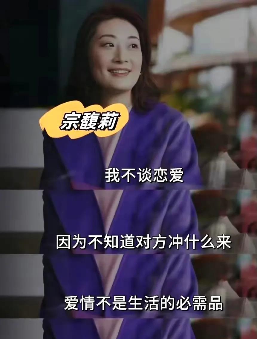 有人说以前称呼宗庆后宗老，突然多出仨孩子只想喊老宗。而连老宗都说厉害的宗馥莉