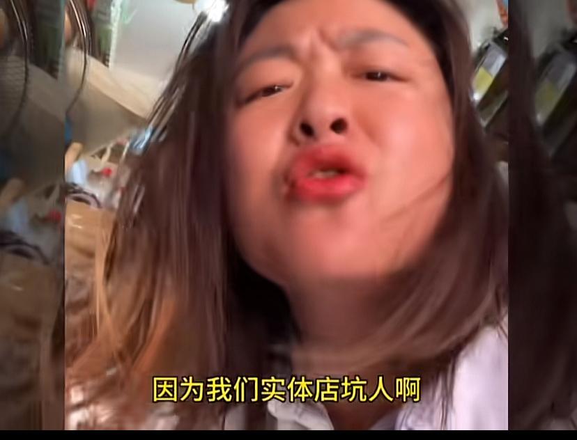 一实体店老板发视频吐槽当前实体店经济：干脆让我们实体店全部关门算了，我们实体