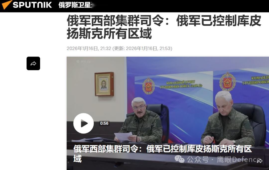 烽火问鼎计划有一个来自俄罗斯政府的官方消息，很有意思，很复杂，很矛盾。俄军西部