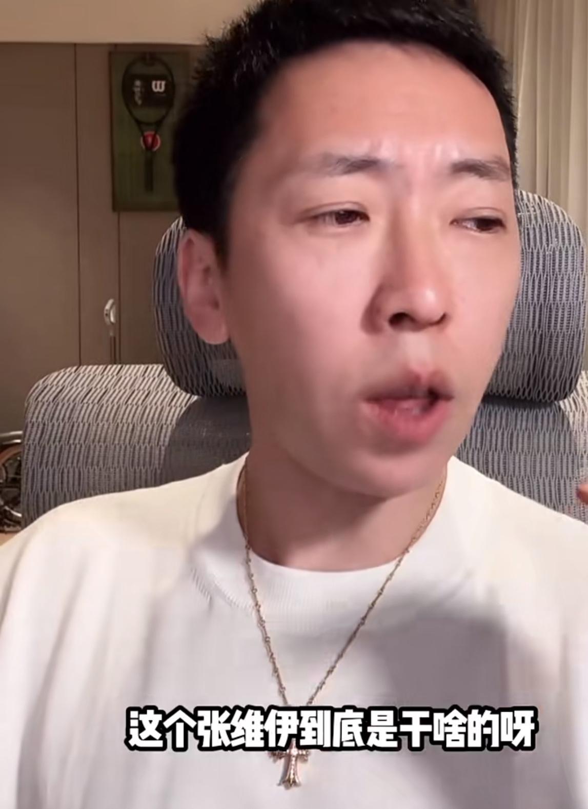 网友说自从看到张维伊，手哥与杨子都眉清目秀了。哈哈哈🤣，还真有点那么意思。