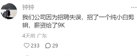 做什么工作可以无经验进去，以后工资能到1万以上?