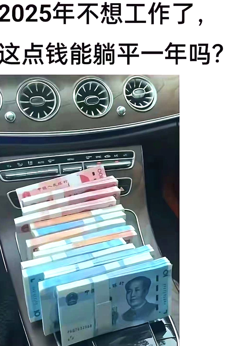 一年的工资什么水平？