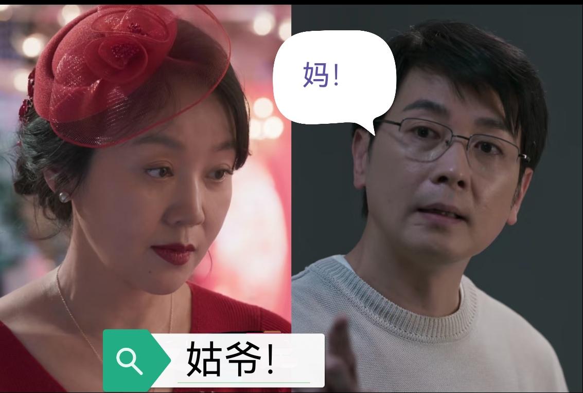 《隐身的名字》导演你睡了吗？看了这部剧之后，我睡不着了。真不明，这些导演