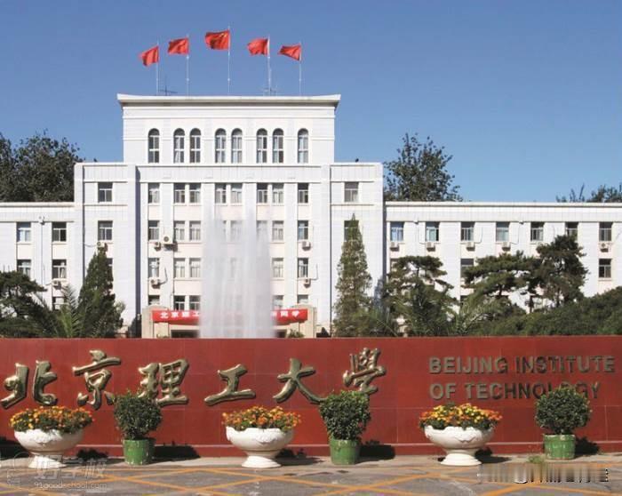 北京理工大学第五轮学科评估结果（官方宣发资料+校长工作报告交叉验证）：A+