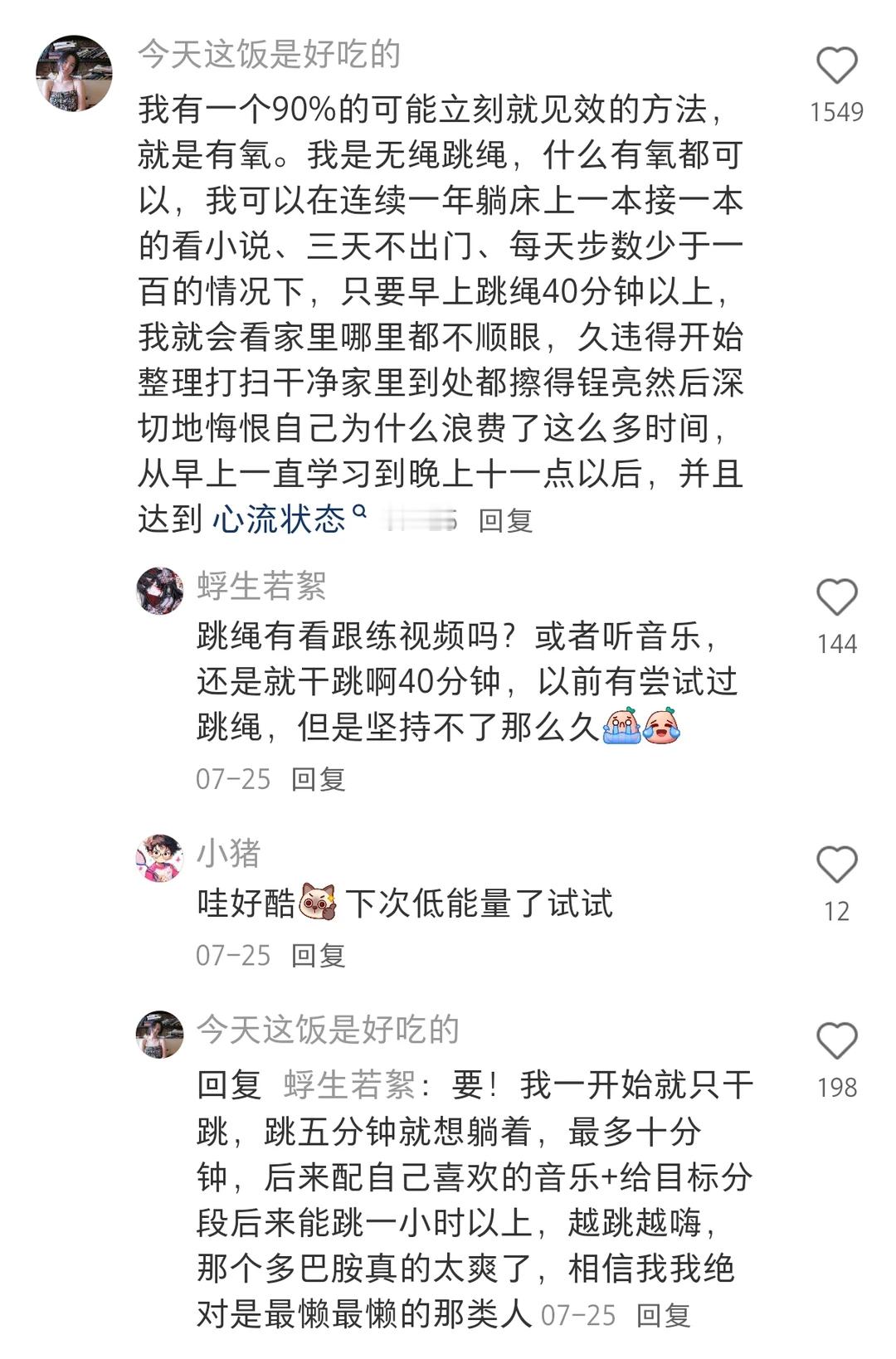 低精力人群为何总是看起来很疲惫低精力变高精力的无敌有效方法！1