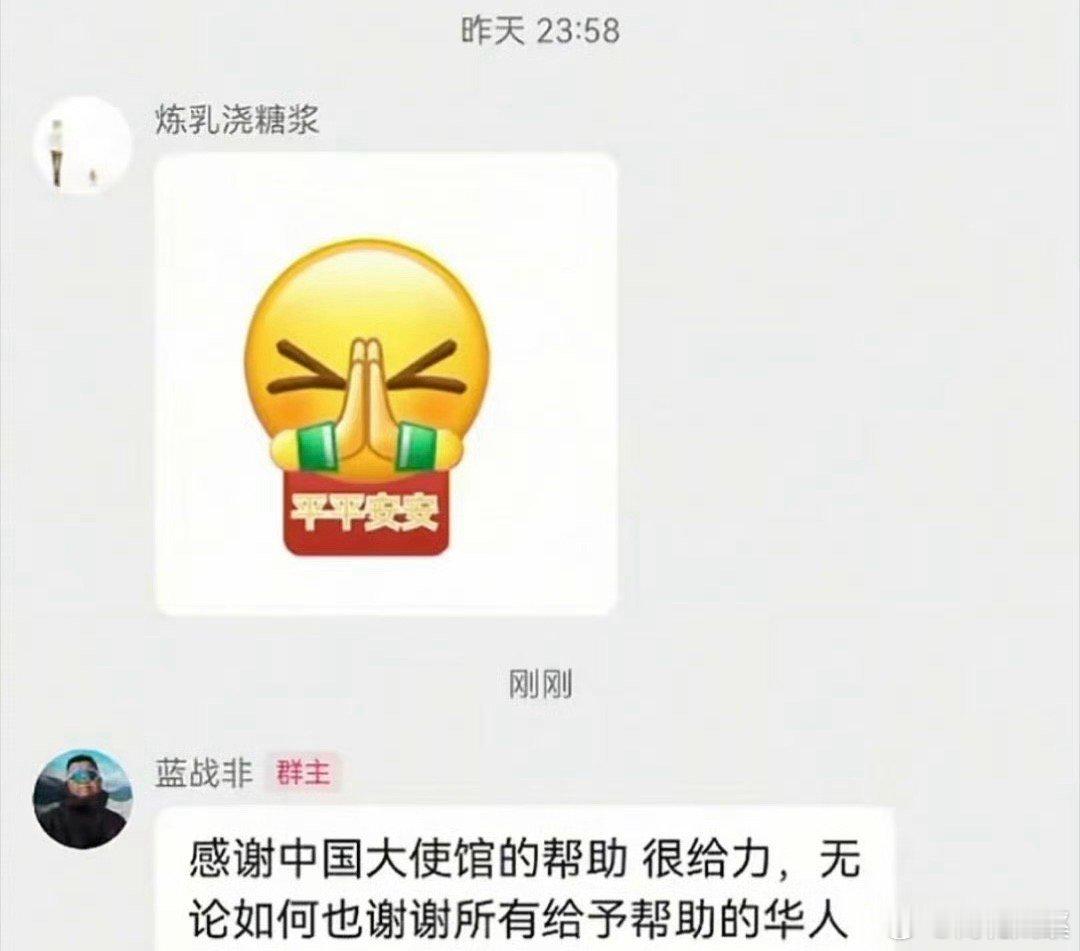 蓝战非南非遭绑架细节离谱，万幸人已安全回国刷到蓝战非南非被绑的事，全程惊险又离谱