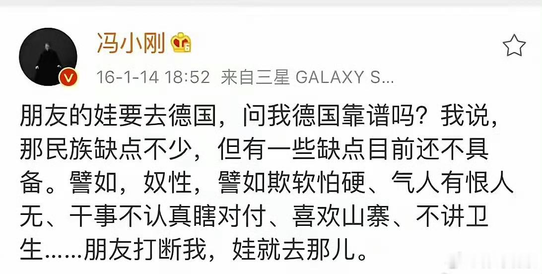 看了这个才明白，冯小刚的新电影《抓特务》票房惨淡不是没有原因的。