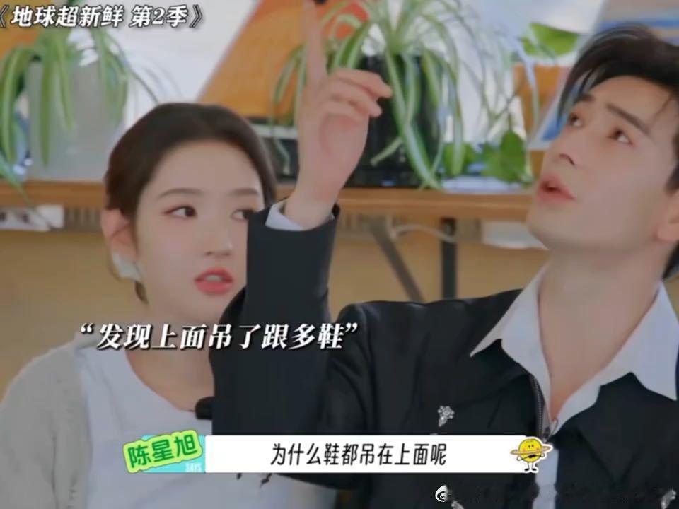 李乃文OMG吓到我了李乃文吓出表情包地球超新鲜李乃文那个被鞋子吓到的表情我真的