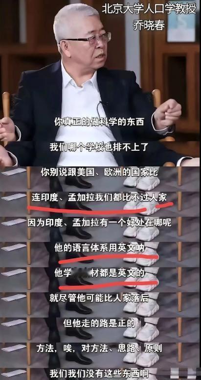 [点赞]4月19号那事儿，相信不少人刷到了——北大教授乔晓春急眼了，公开说印度