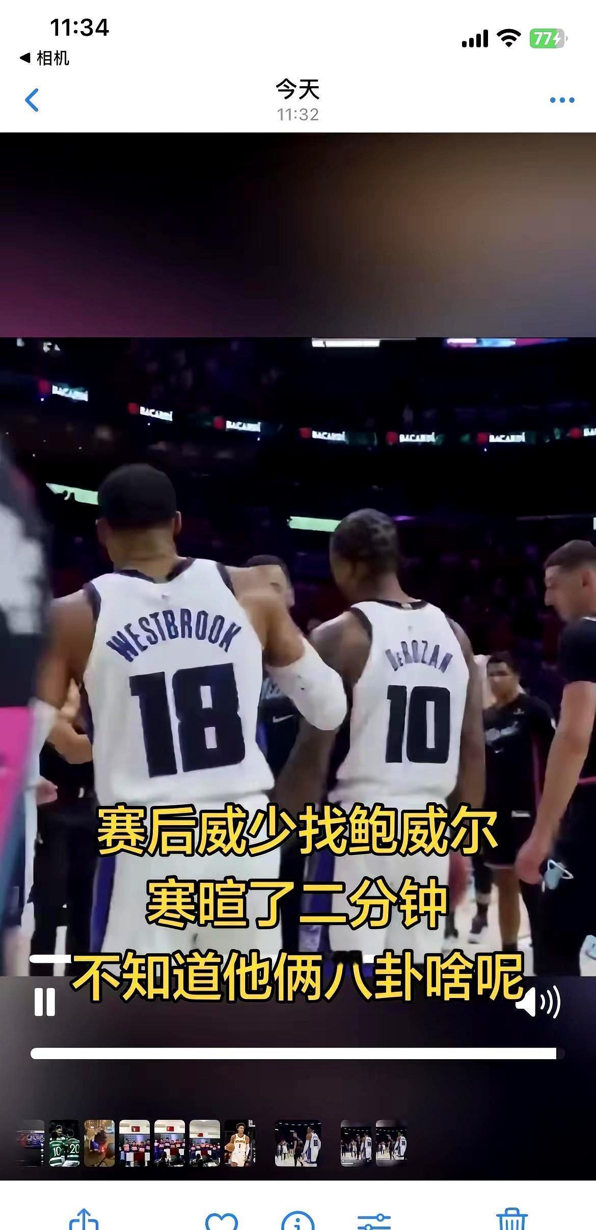 他没有说话，拿起刀叉在牛排餐巾上画了几个箭头。拉文问威少怎么当领袖。威少把餐