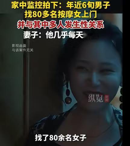 福建厦门，女子发现丈夫对她很冷漠，她觉得丈夫不对劲。就在家中安装了摄像头，结果拍