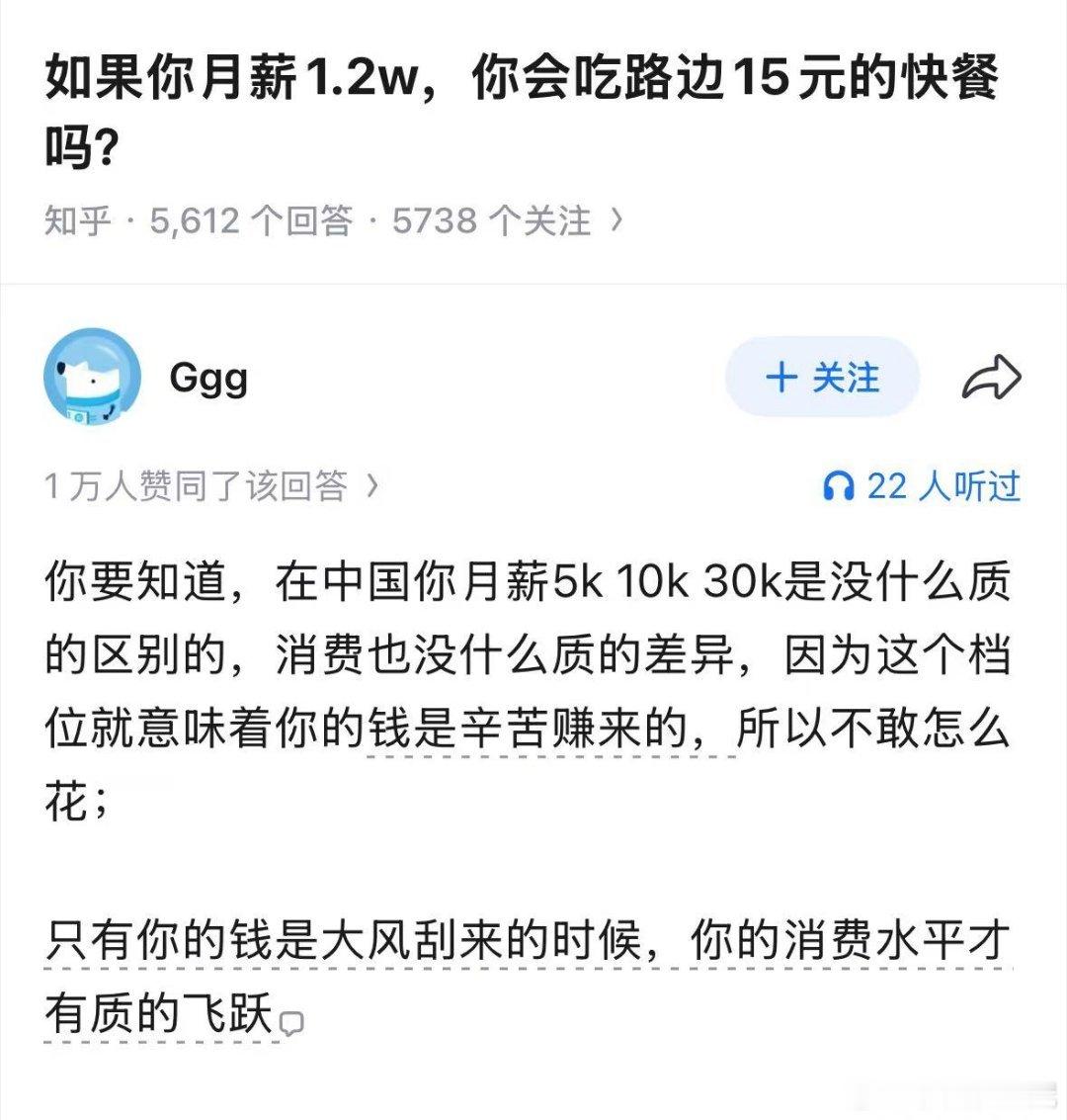 怎么感觉这段话怪怪的？
