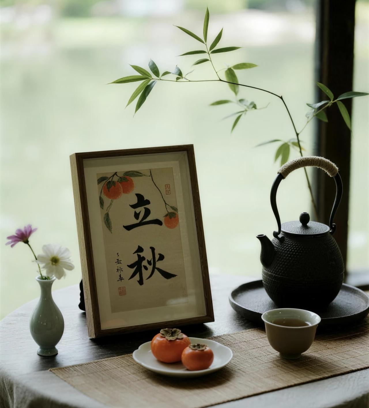《卜算子·立秋雨声》木叶响还轻，竹影斜还袅。拾取残荷怯雨声，暑气牵人恼。