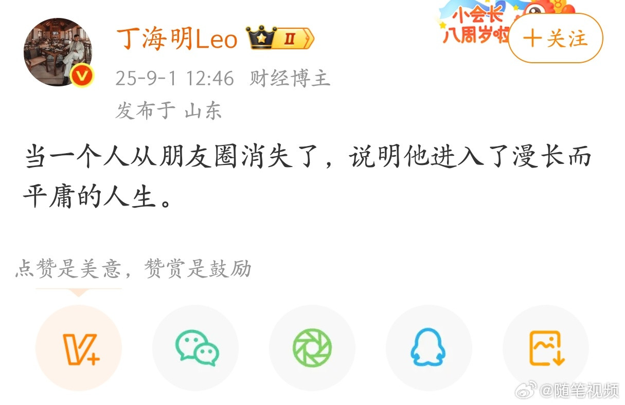 这话说的太对了。​​​