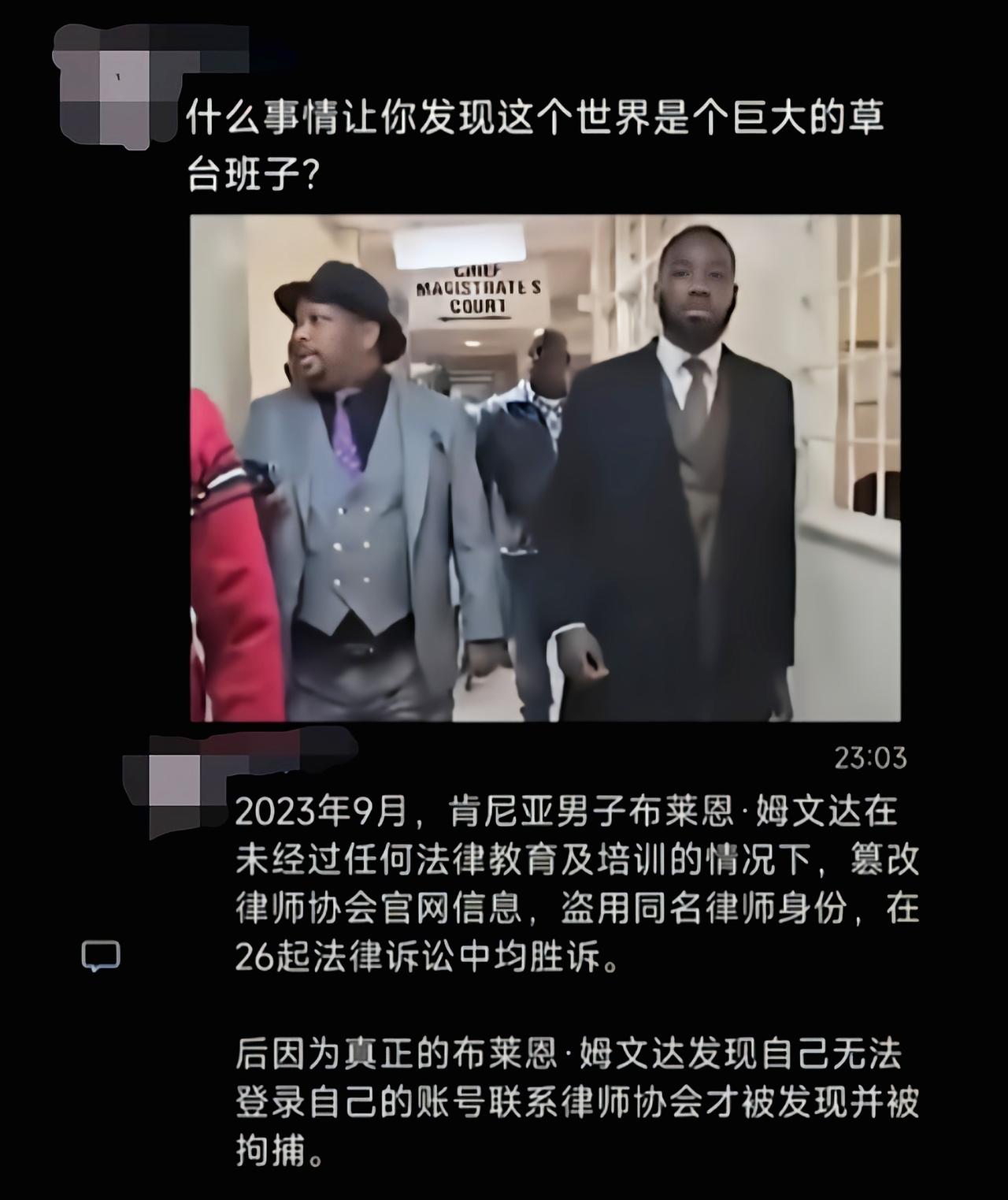 被他胜诉的那些律师不知道做何感想[捂脸哭]