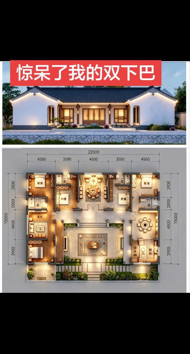 接地气又大气的一层三合院。自建房农村自建别墅别墅设计自建房农村