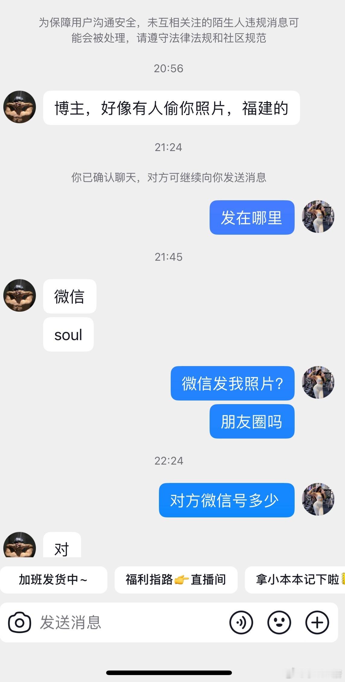 又出现这种事情