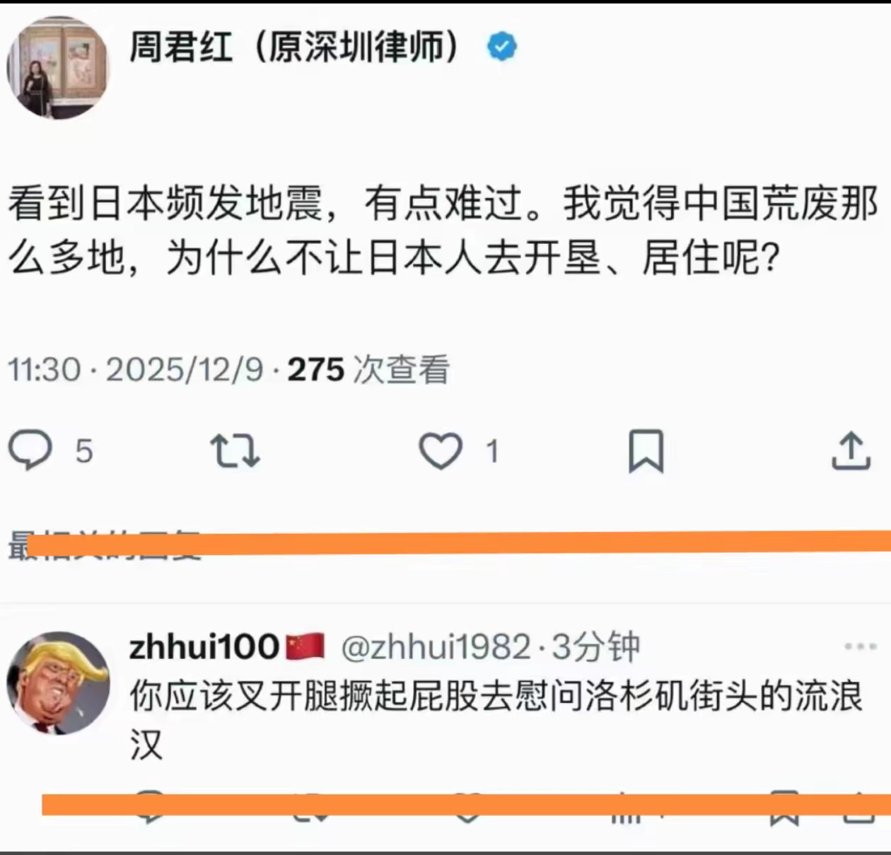 怼的好，小八嘎还是比较适合去西伯利亚挖土豆。土豆哪里去挖，土豆郊区去挖，一挖一麻