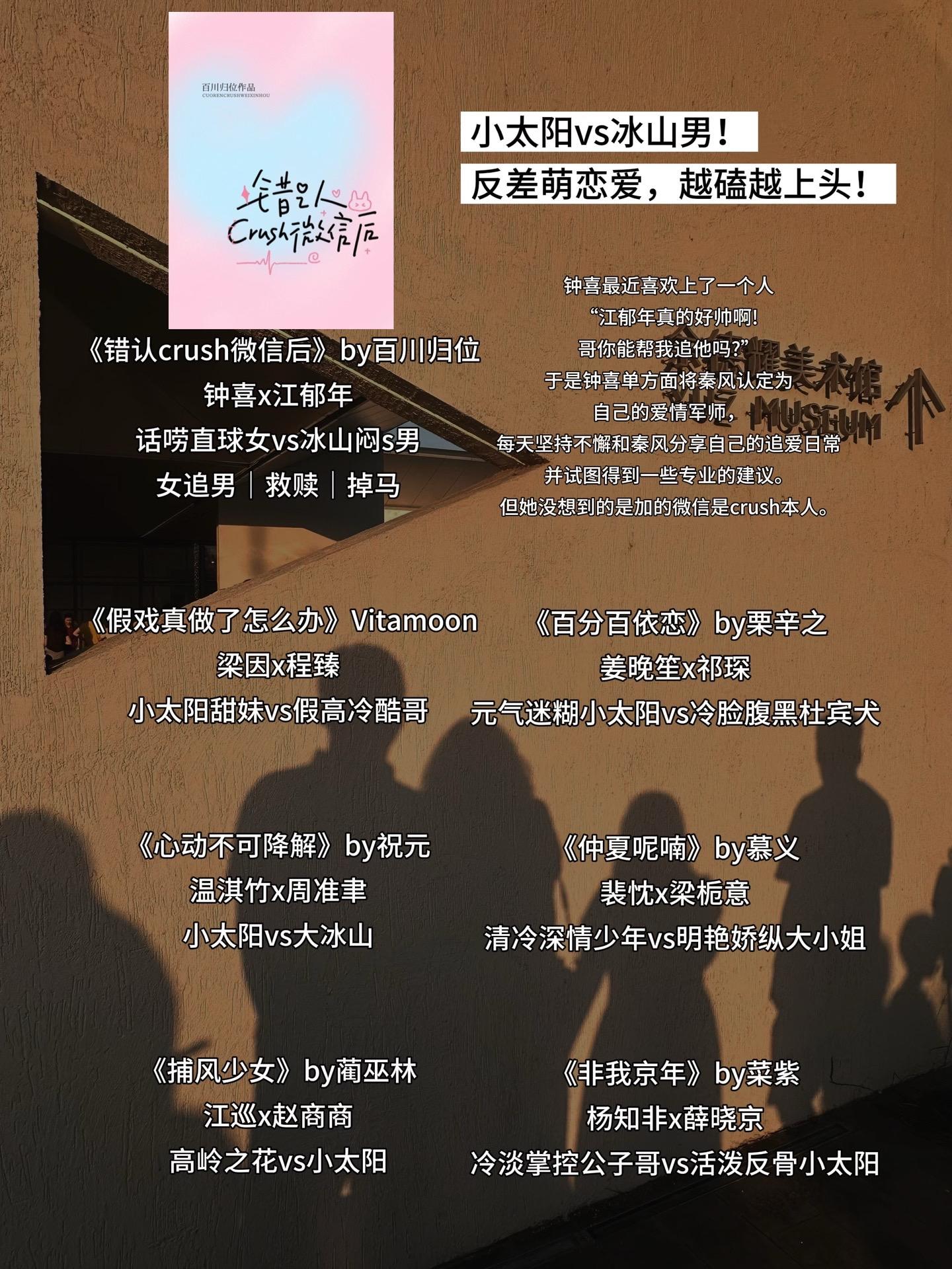 谁能拒绝活泼小太阳直球追爱冰山男神啊！ 表面女主主动，实际男主主动g引...