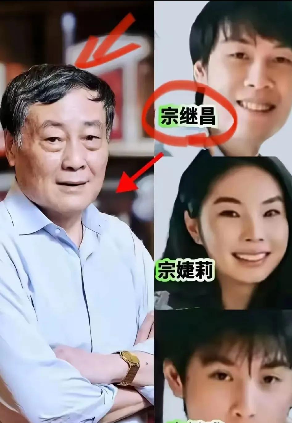 DNA鉴定9月出结果，究竟是三个私生子，还是离异再婚，论长相宗馥莉最像爸爸这个