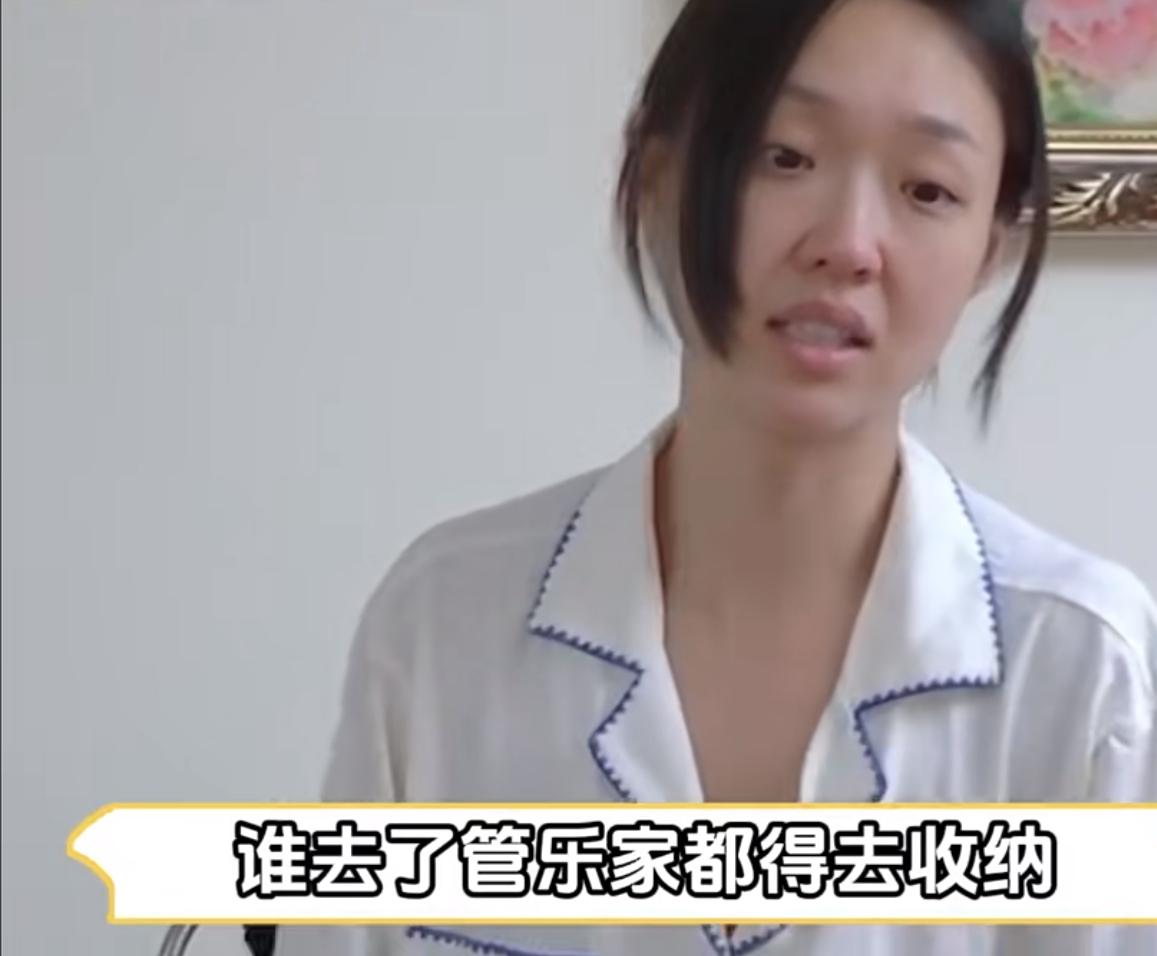 笑死，谁去了管乐家都要帮她收纳。《我家那闺女》刘美含来到了管乐家。本来被井胧