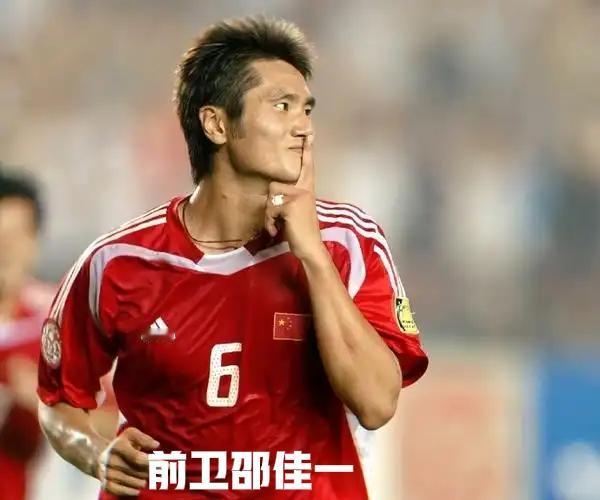 邵佳一当年很帅的据报道，经过公开选聘，邵佳一成为中国国家男子足球队主教练。‌