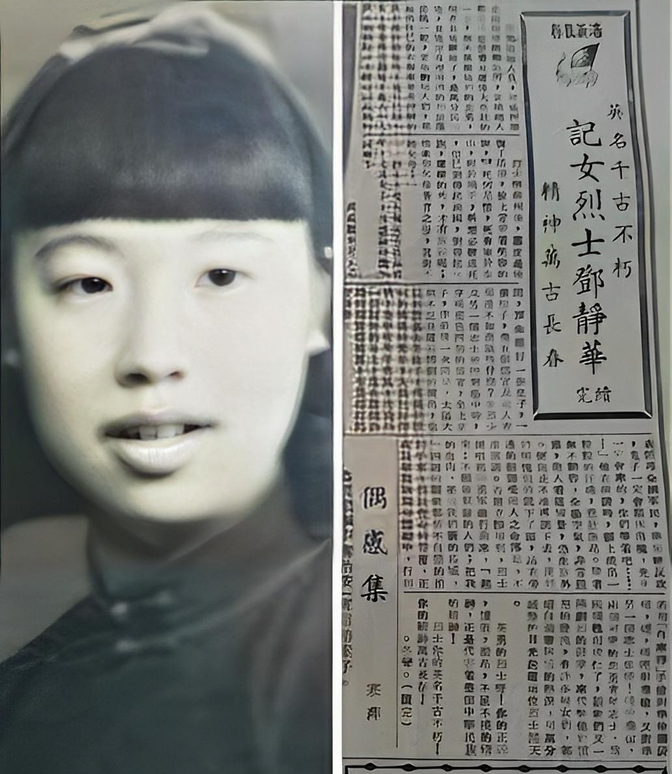 1943年，军统女特工炸掉了日伪机关的大本营，还打死、打伤了数十名特工。在日军的