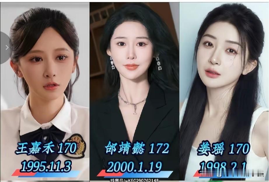 170+长腿短剧女主短剧颜值天花板热门短剧女神盘点身高170+短剧女主，高