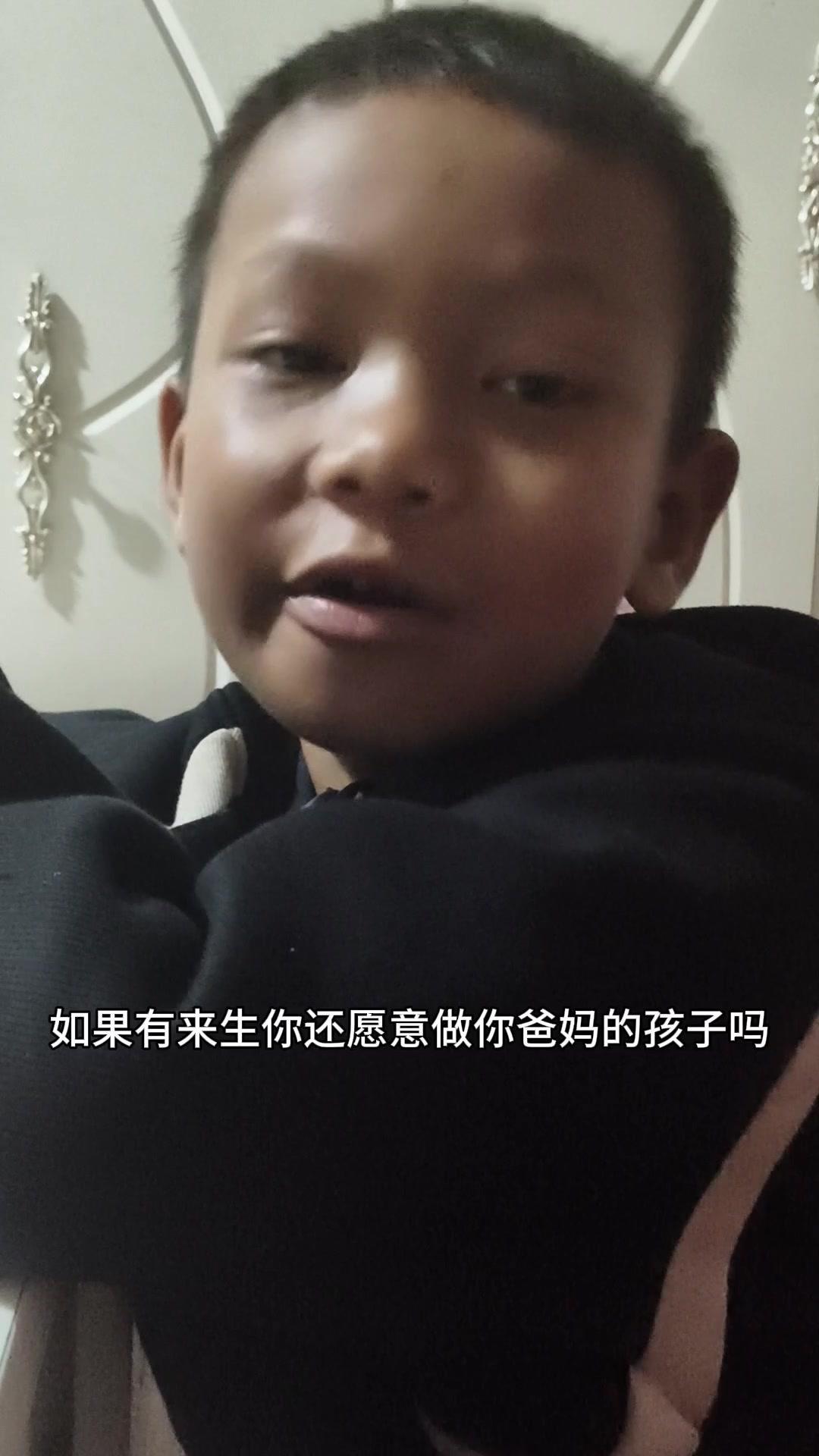 如果有来生，你还愿意做你爸妈的孩子吗？我愿意一万次都愿意。哪怕他们还是没多少