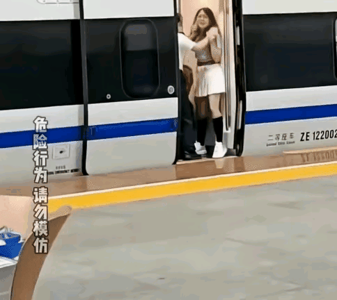 小仙女伸腿拦停动车，乘务员一个拉一个推，都没有动摇她拦车的决心，一脚踹进去或者踹