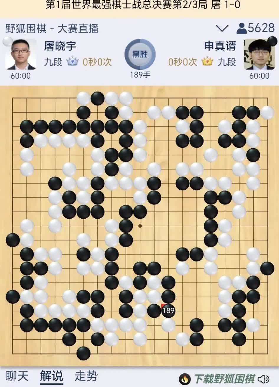 最强棋士战第二局，小申控局流显威。今天最强棋士战，申真谞充分发挥功力深厚、判