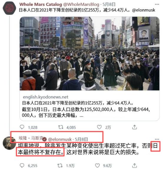 马斯克又惊人发言了，这次是关于日本的。他说：“日本如果继续这样下去，迟早会