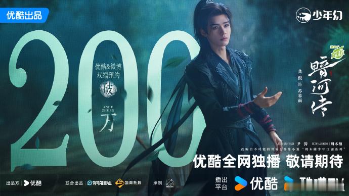 10月底预排播古装剧三大平台古装剧10月底预排，你期待哪一部？👖龚俊、彭小苒《