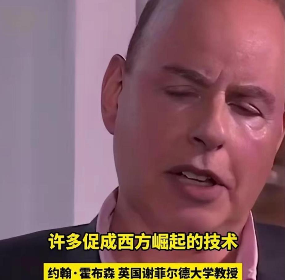 “没有从中国引进的技术，就没有英国的农业革命，工业化就会受阻，西方人拿来了却说是