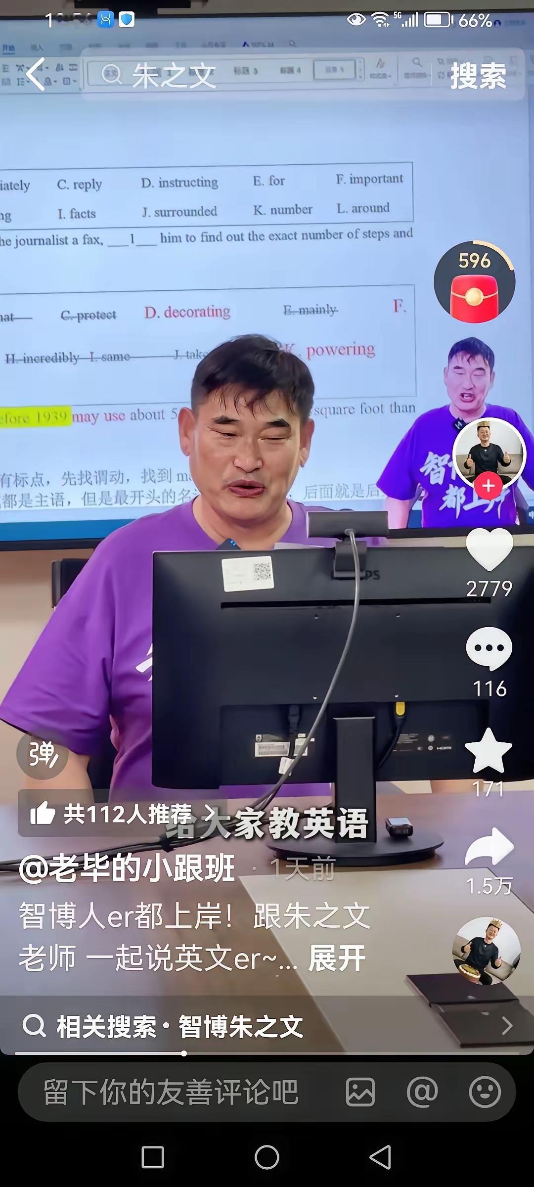 真是小看大衣哥朱之文了，原来他是当今娱乐圈不可多得的人才啊！过去文艺界好像分