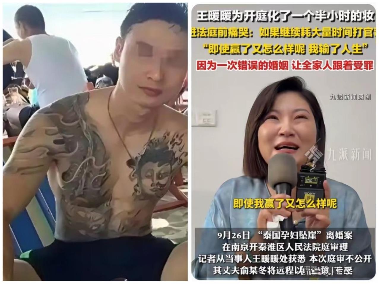 王暖暖丈夫喻～晓东其实是二婚结婚前蹲12年牢结婚后又被判了33年4个月王