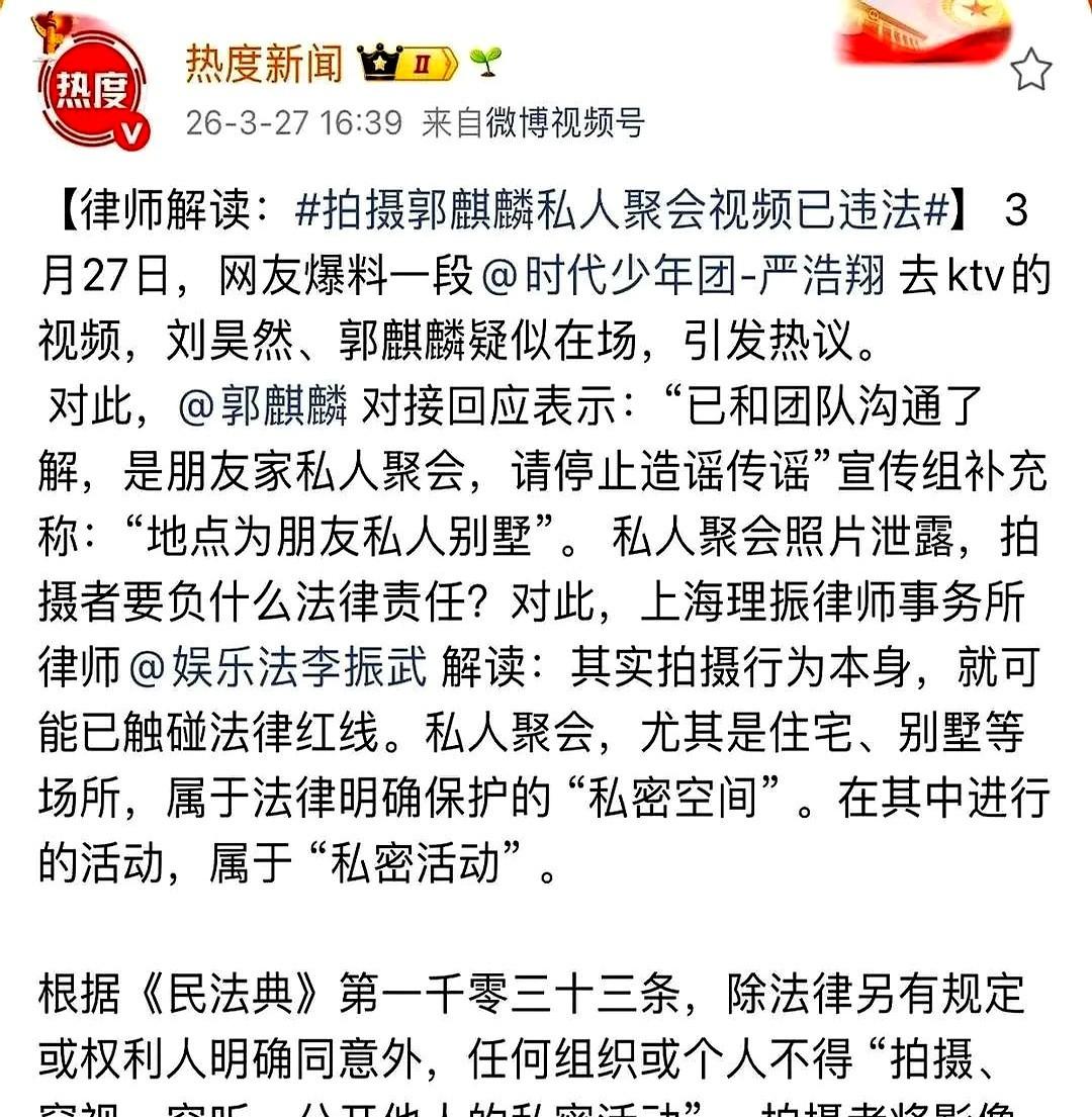 郭麒麟这事，最让人寒心的不是狗仔。一段视频流出，郭麒麟脱了外套，吃串喝酒，状